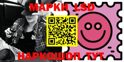 молекула духа Балаково