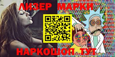 марихуана Донецк