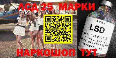 синтетический гашиш Балашиха