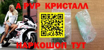 марихуана Донецк