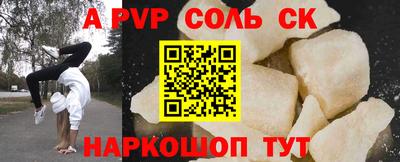 кристаллы Донской