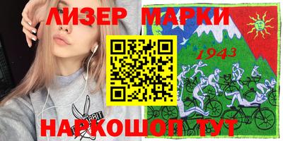 ГАЛЛЮЦИНОГЕННЫЕ ГРИБЫ Балахна