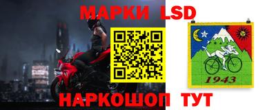 синтетический гашиш Балашиха