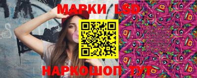 молекула духа Балаково