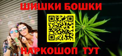 марихуана Донецк