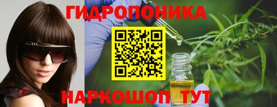 марихуана Донецк