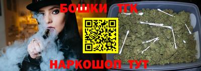 синтетический гашиш Балашиха