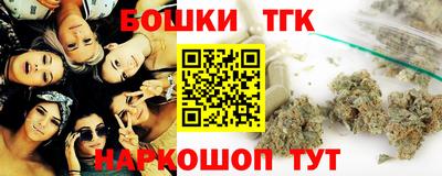 кристаллы Донской