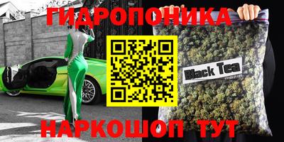 синтетический гашиш Балашиха