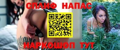 синтетический гашиш Балашиха