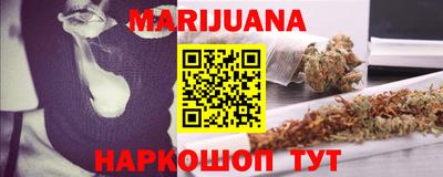 синтетический гашиш Балашиха