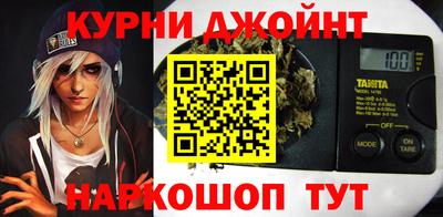 молекула духа Балаково