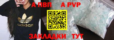 кристаллы Донской