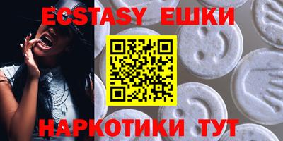 кристаллы Донской