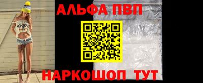 кристаллы Донской