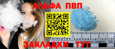 кристаллы Донской