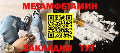 кристаллы Донской