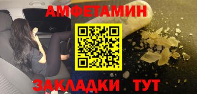 кристаллы Донской