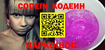 ГАЛЛЮЦИНОГЕННЫЕ ГРИБЫ Балахна