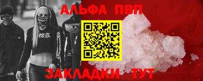 кристаллы Донской