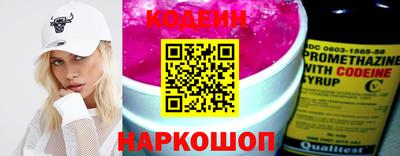 кристаллы Донской
