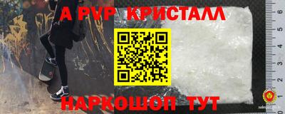 кристаллы Донской