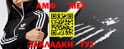 синтетический гашиш Балашиха