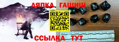 молекула духа Балаково