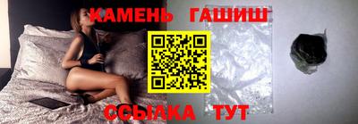 молекула духа Балаково