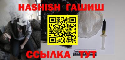 молекула духа Балаково