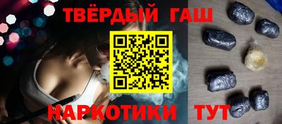 молекула духа Балаково