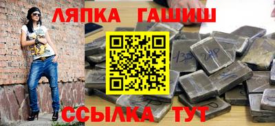 синтетический гашиш Балашиха