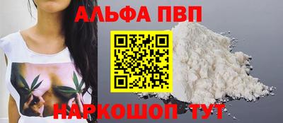 молекула духа Балаково