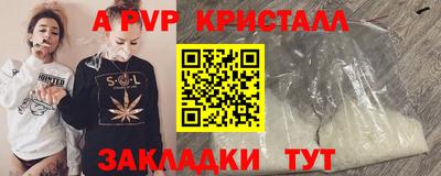 марихуана Донецк