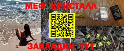 синтетический гашиш Балашиха