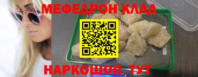 молекула духа Балаково