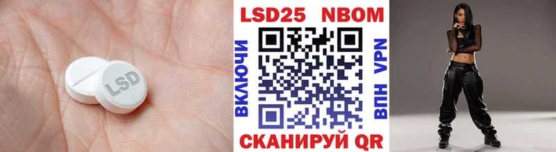 как найти закладки  Невинномысск  Лсд 25 экстази ecstasy 