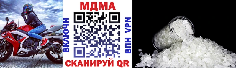 MDMA кристаллы  кракен ONION  Невинномысск  где можно купить наркотик 
