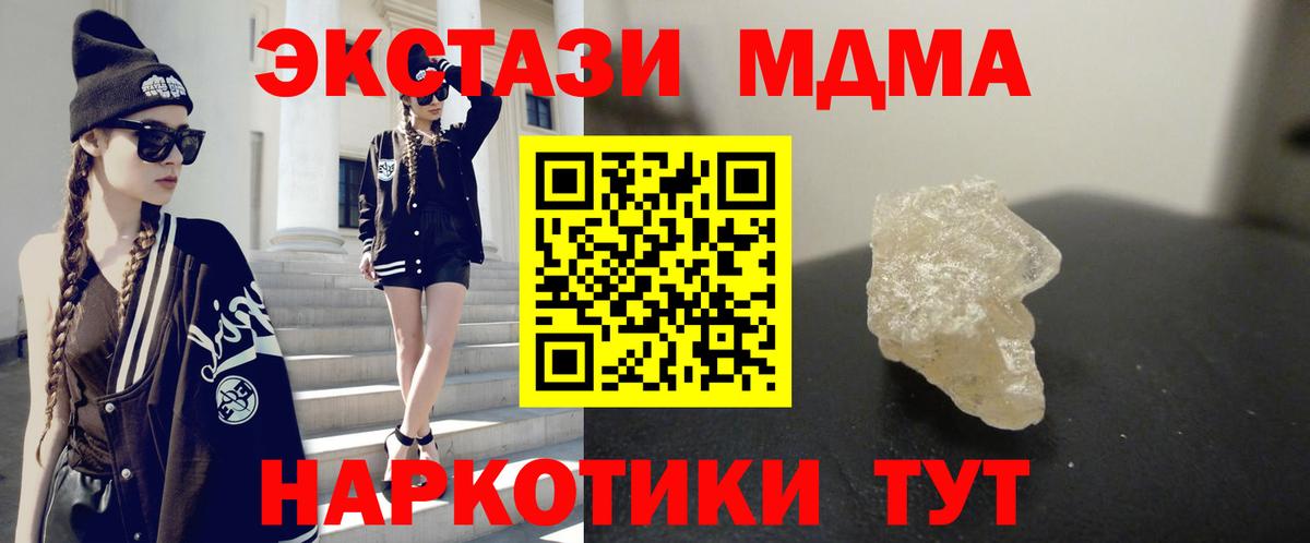 Конопля Невинномысск