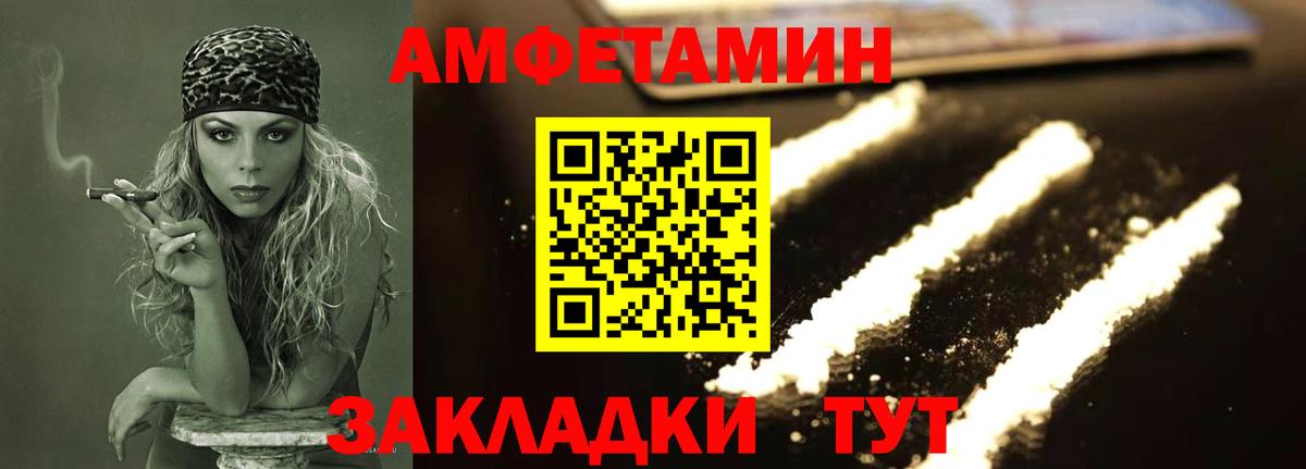 Первитин пудра Невинномысск