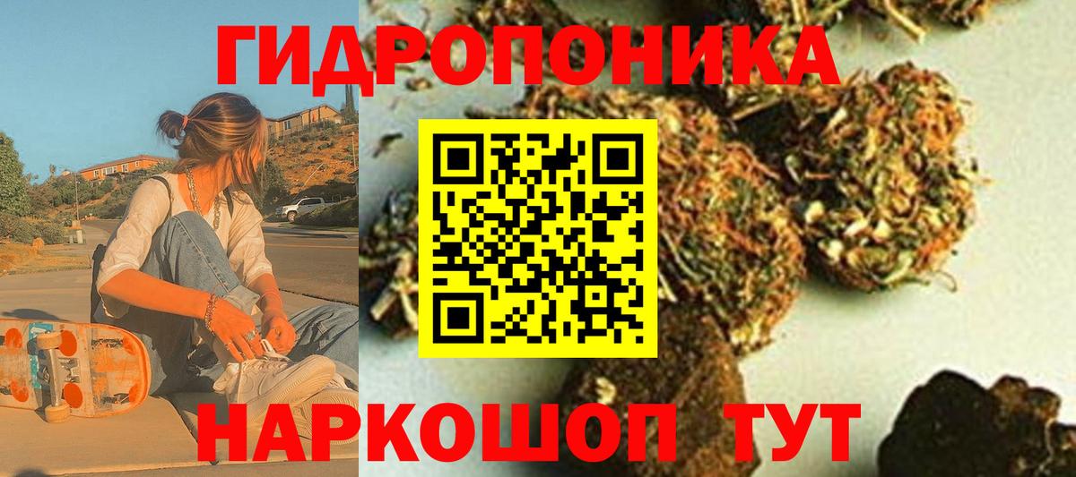 МАРИХУАНА AK-47  Канабис гибрид  Невинномысск  Вход с VPN 